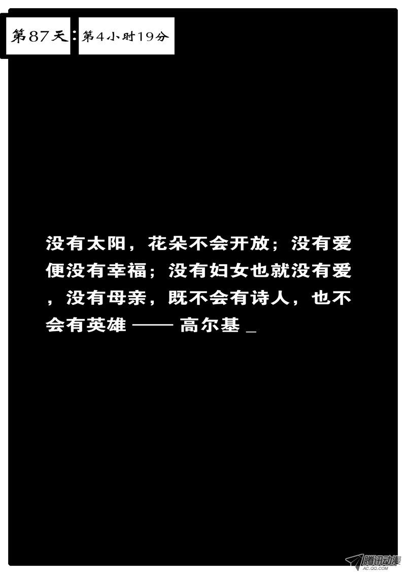 061話