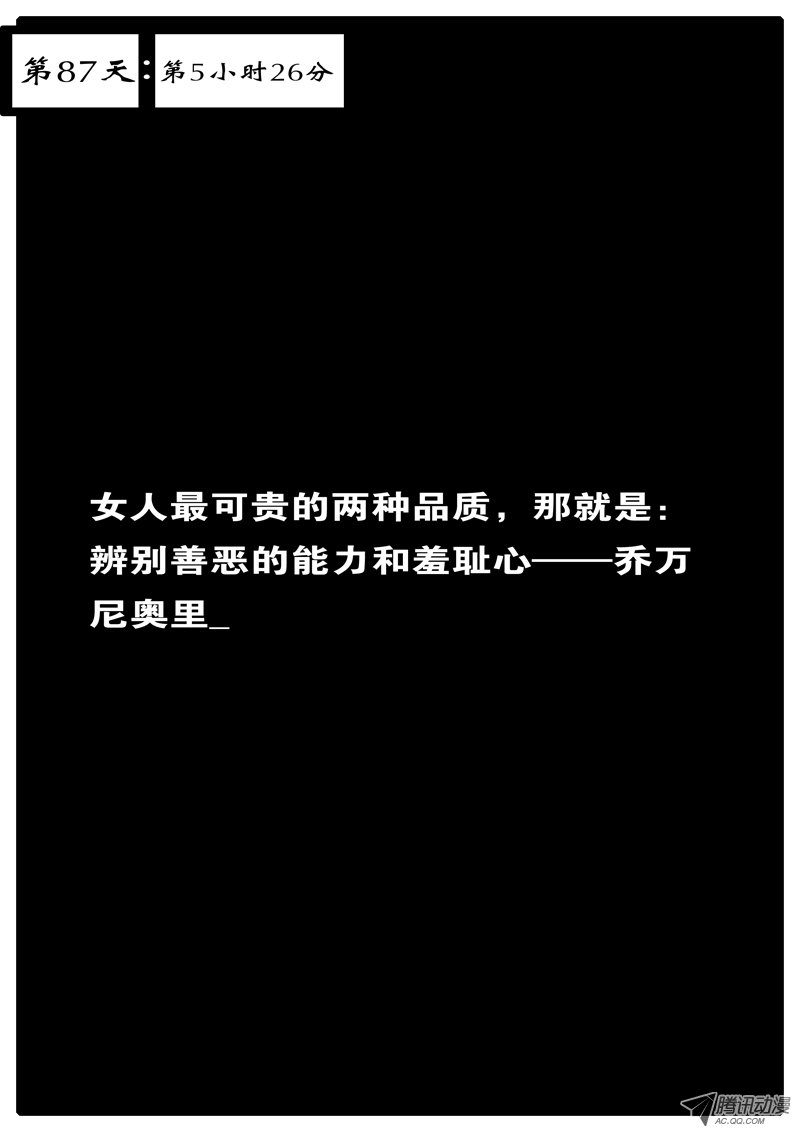 062話