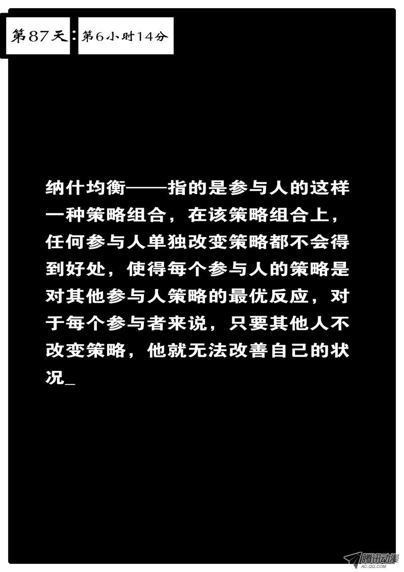 063話