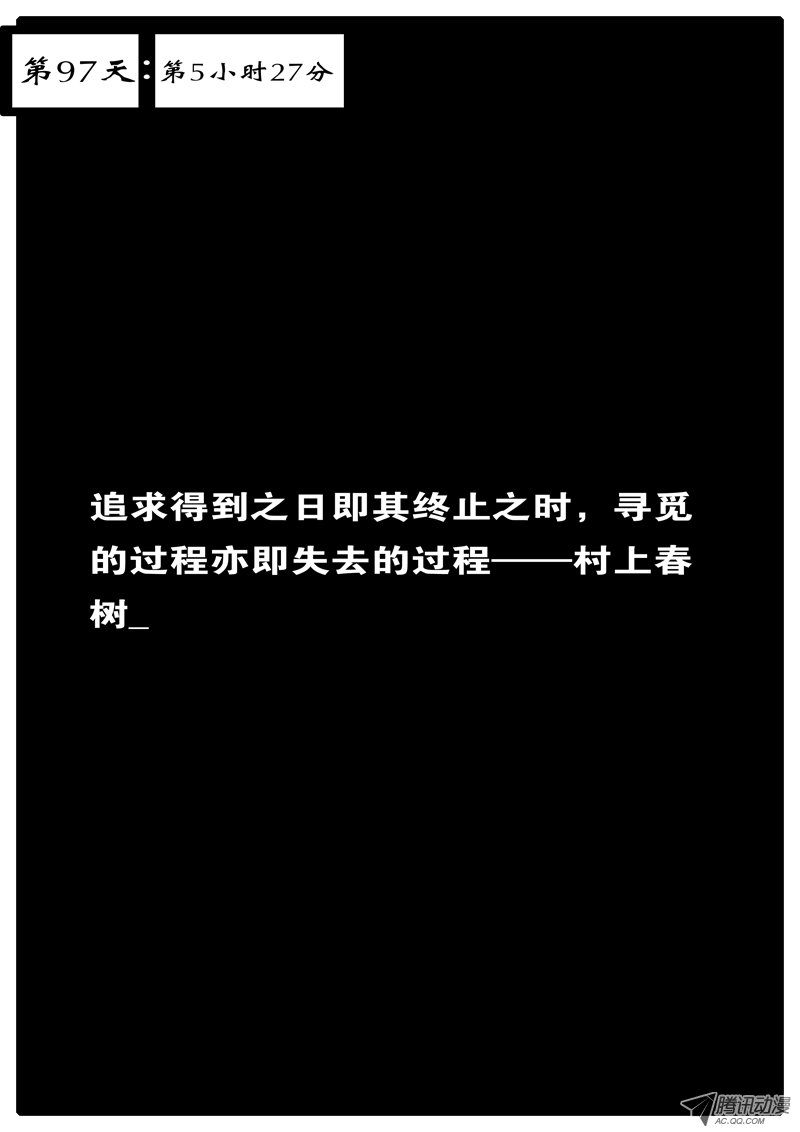 065話
