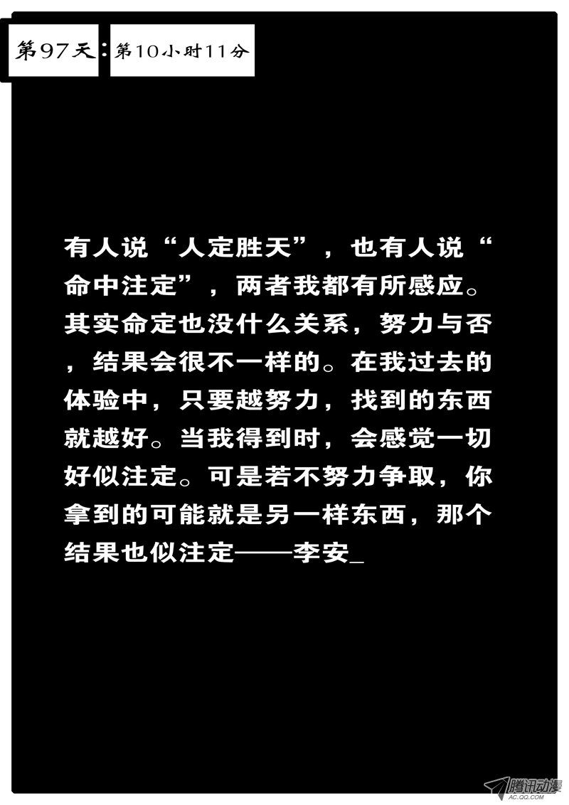 068話
