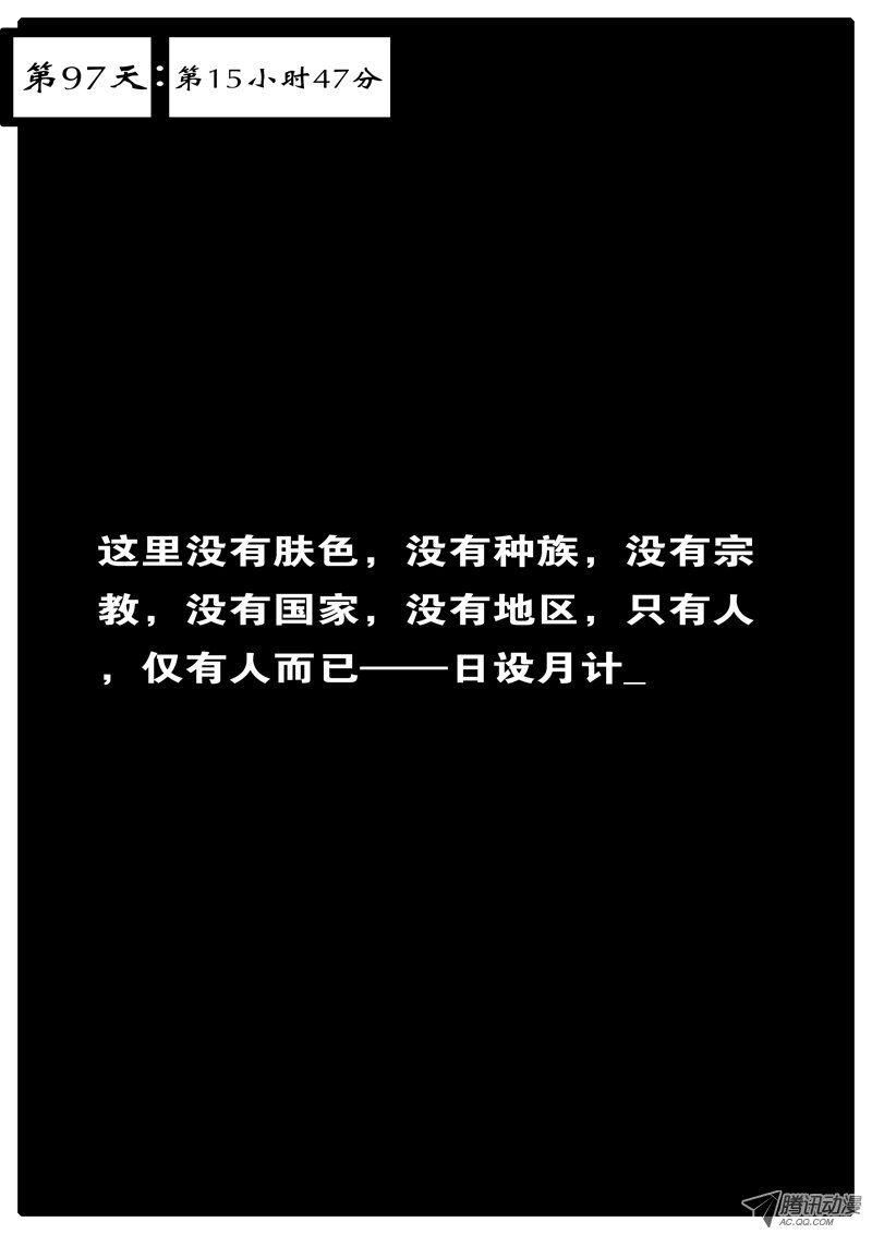 069話