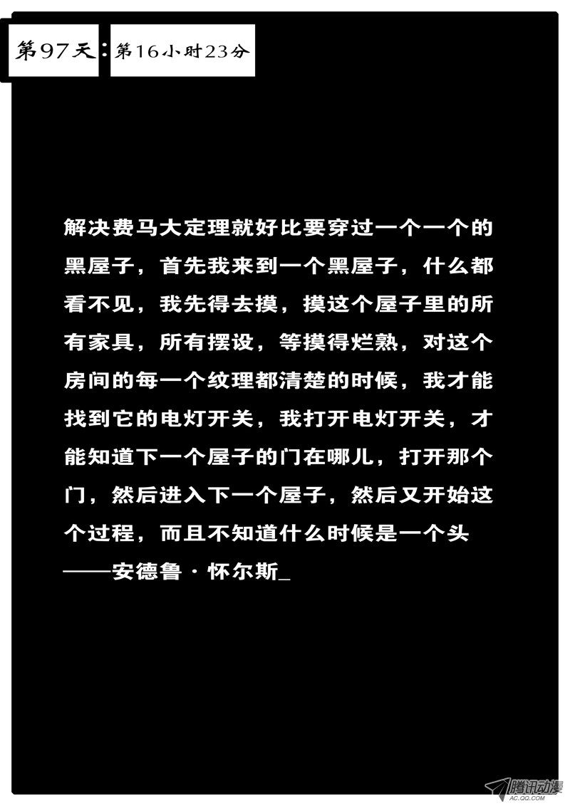 070話