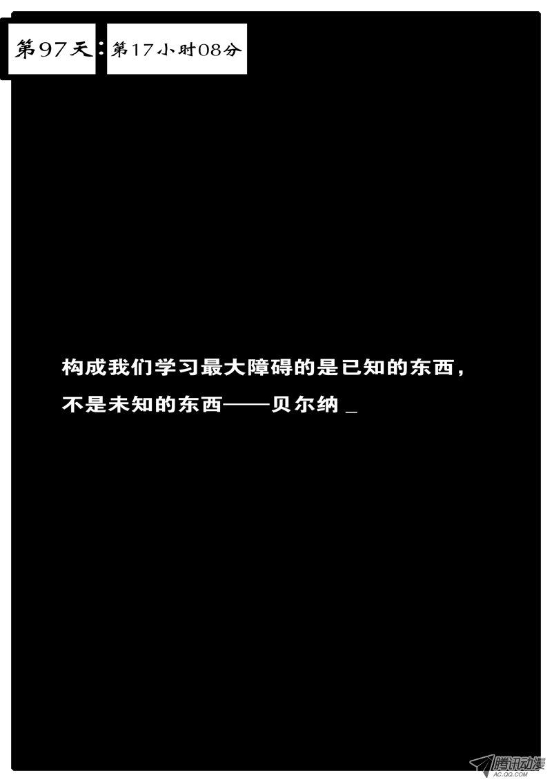 071話