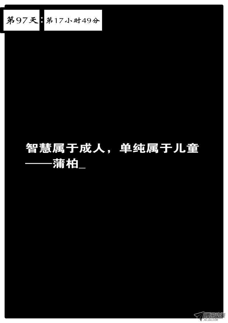 072話