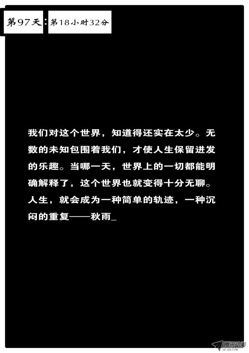 073話
