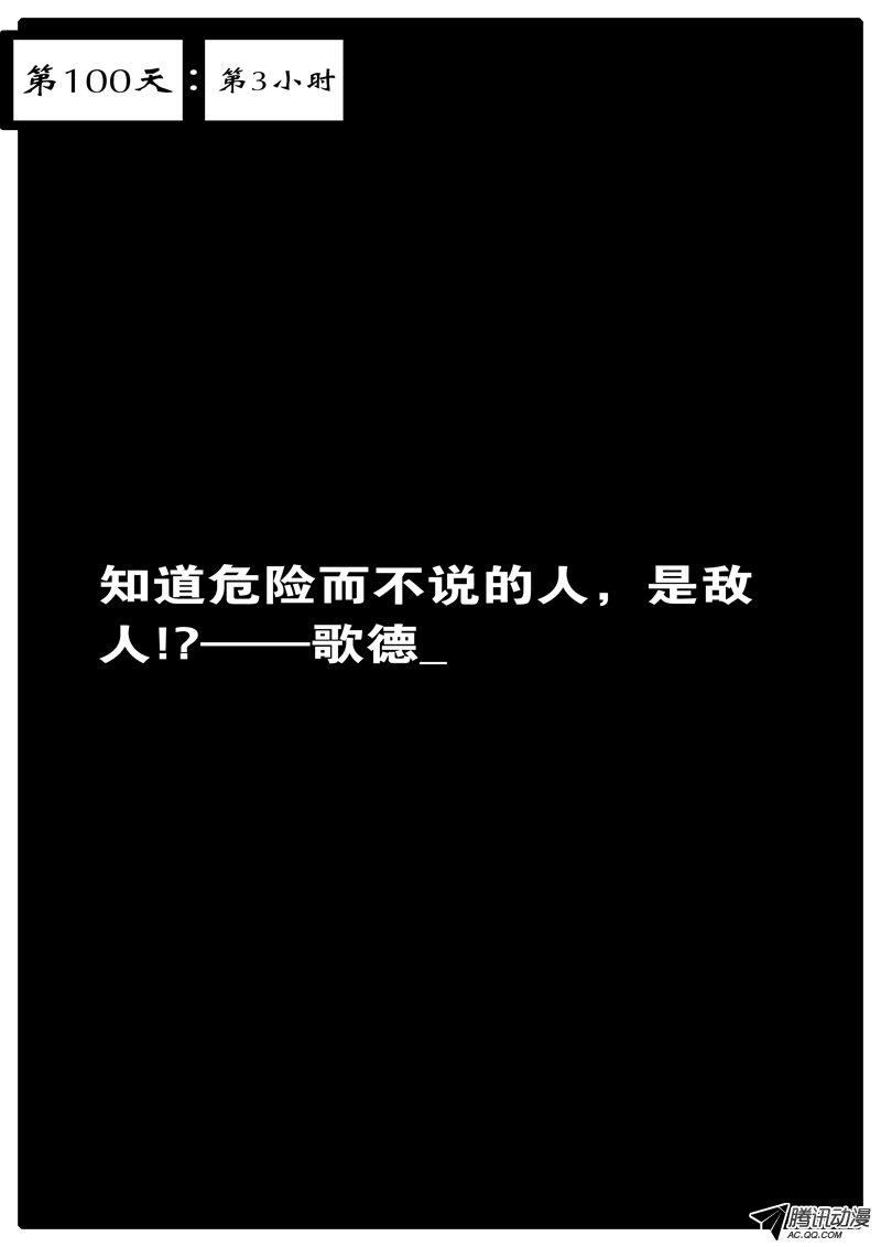 075話