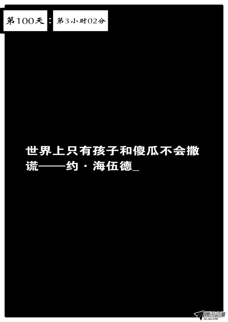 076話