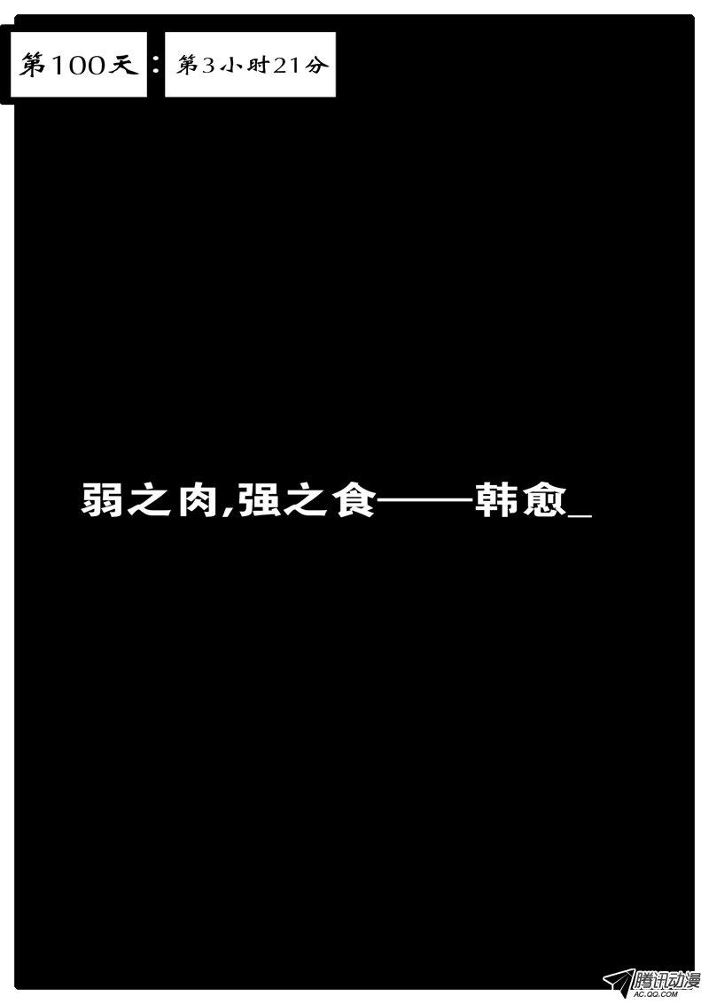 077話