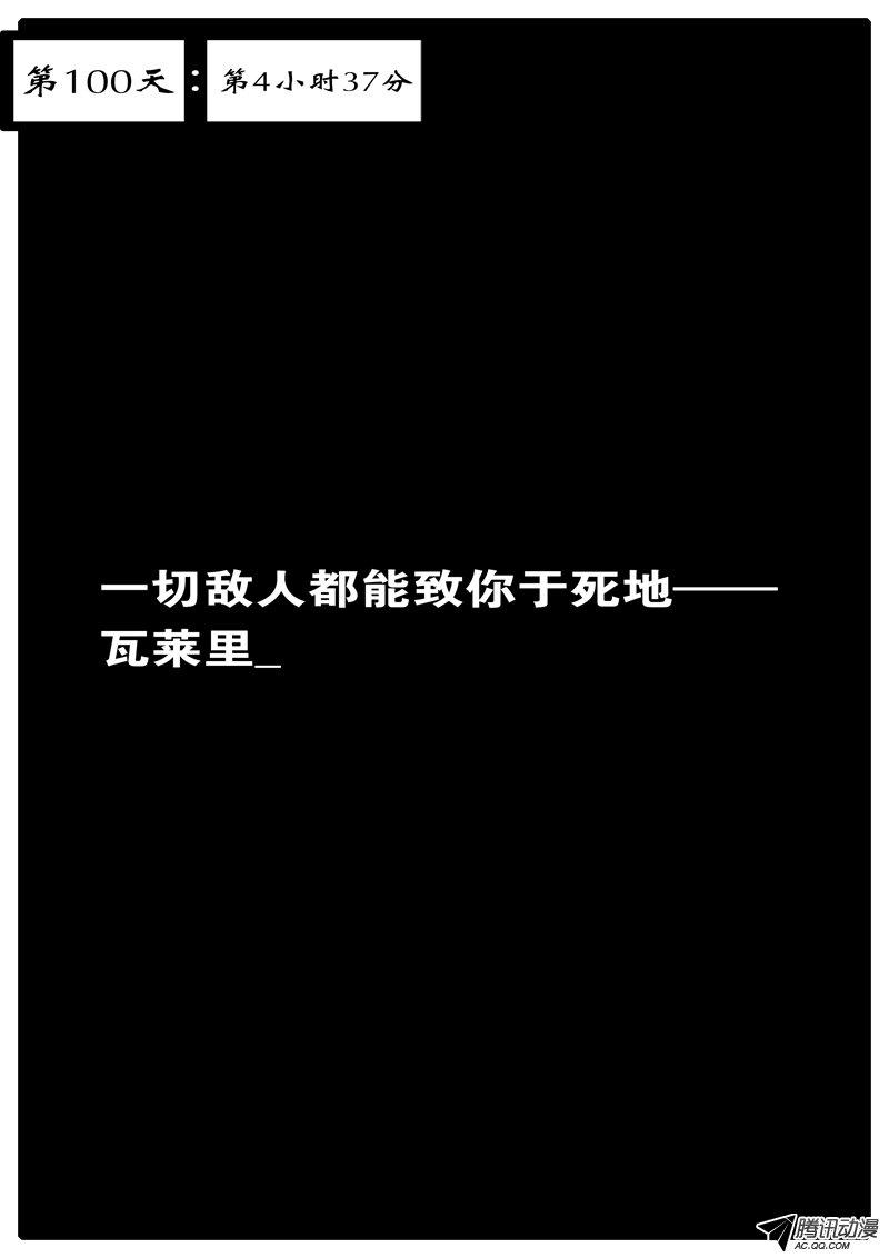 079話