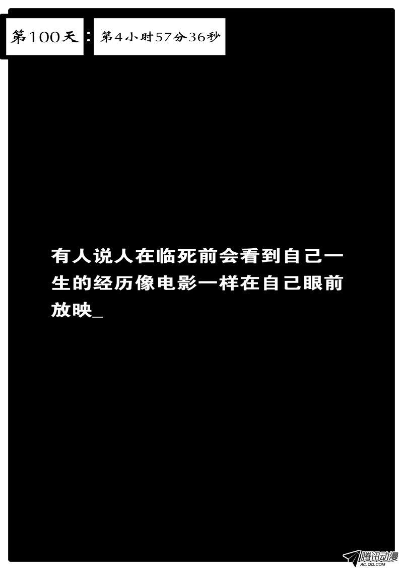 080話