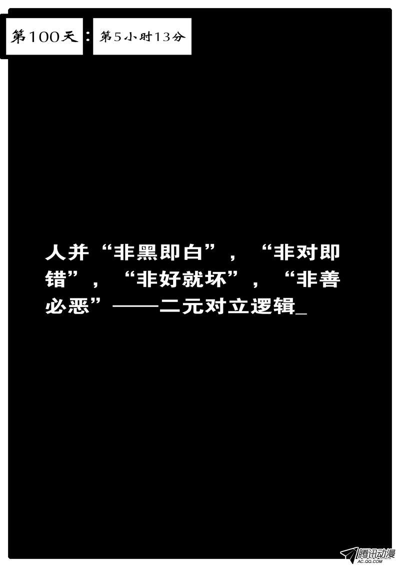 082話