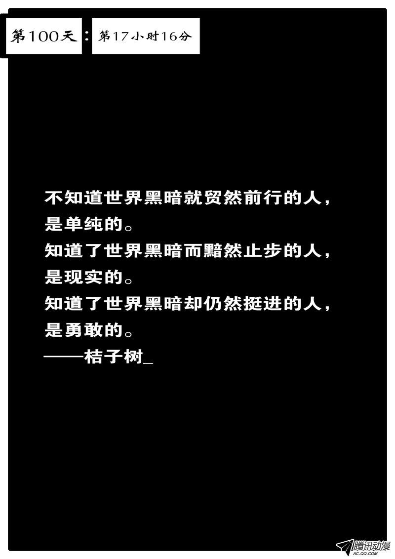 085話