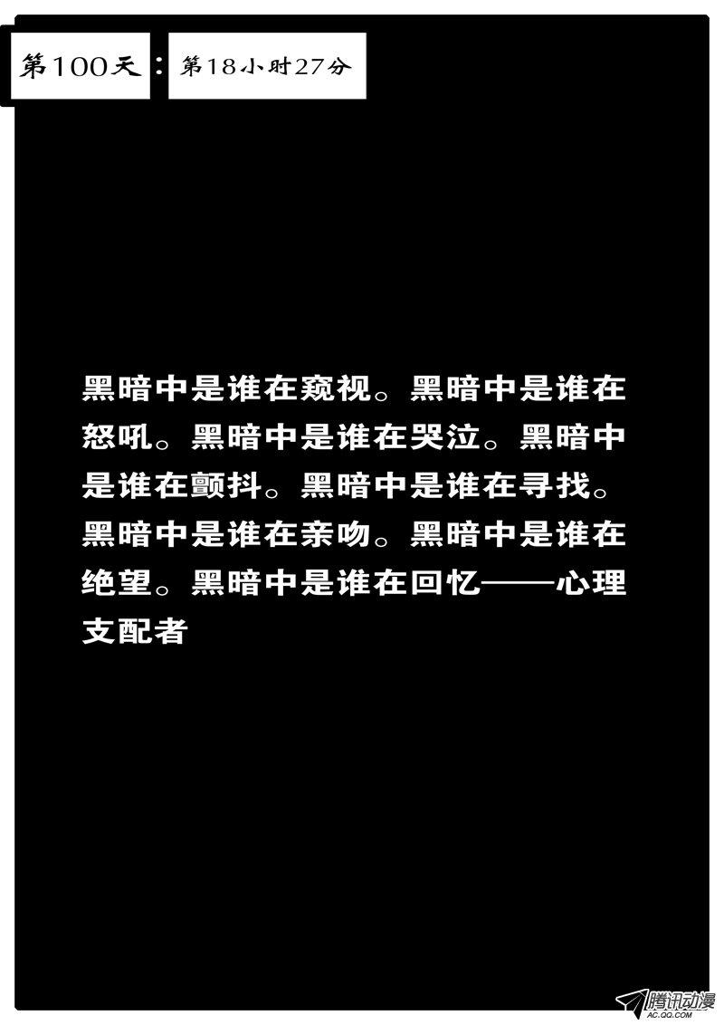 086話