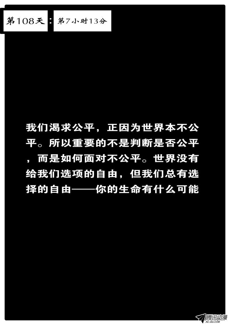 089話