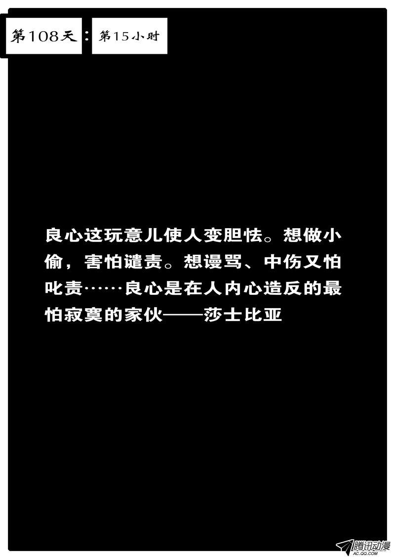090話