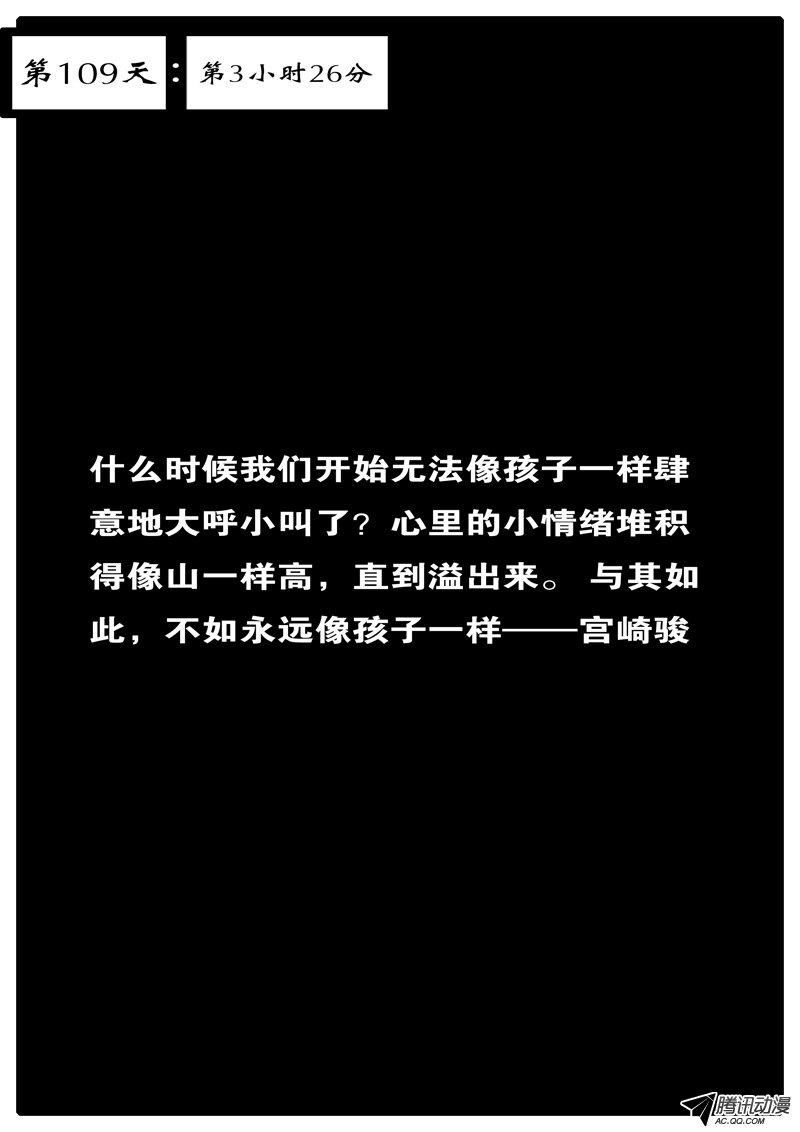 092話