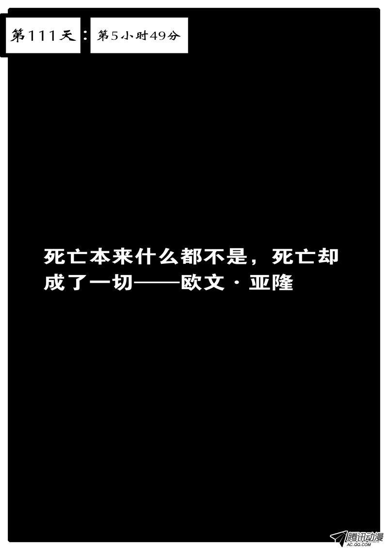 093話