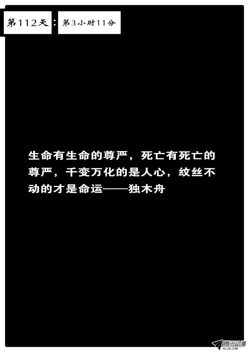 094話