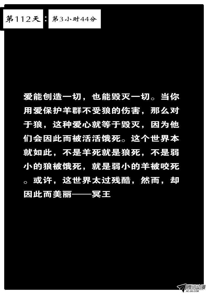 095話