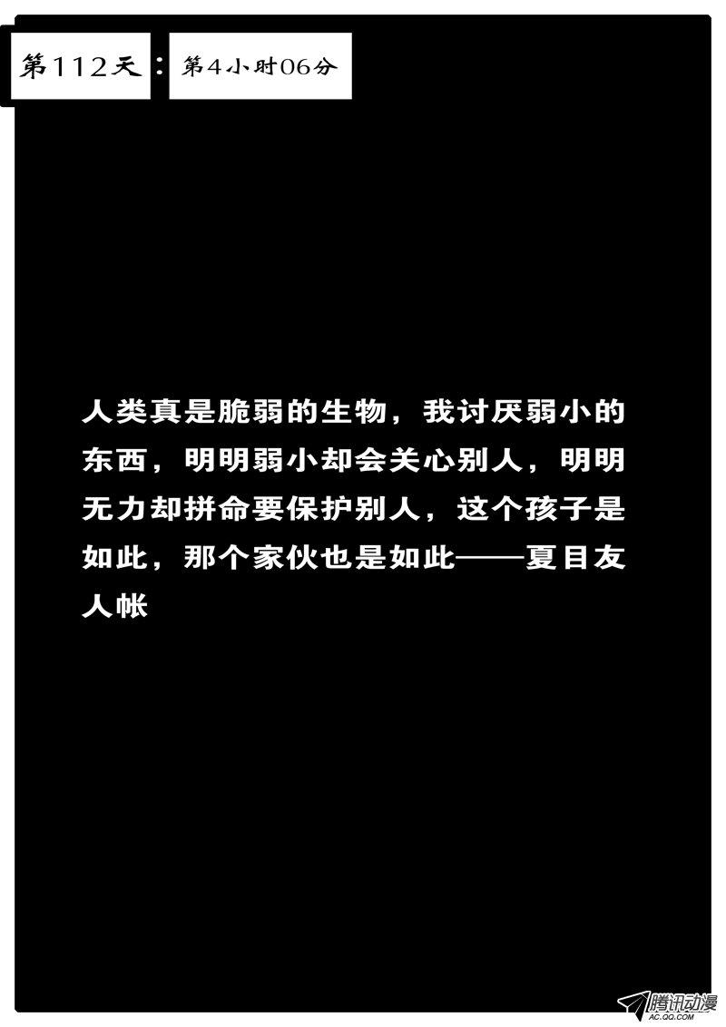 096話
