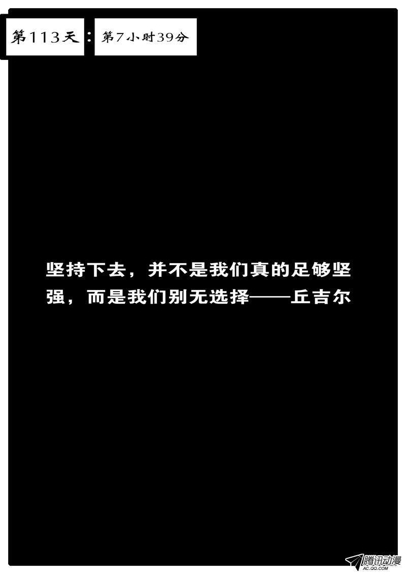 097話