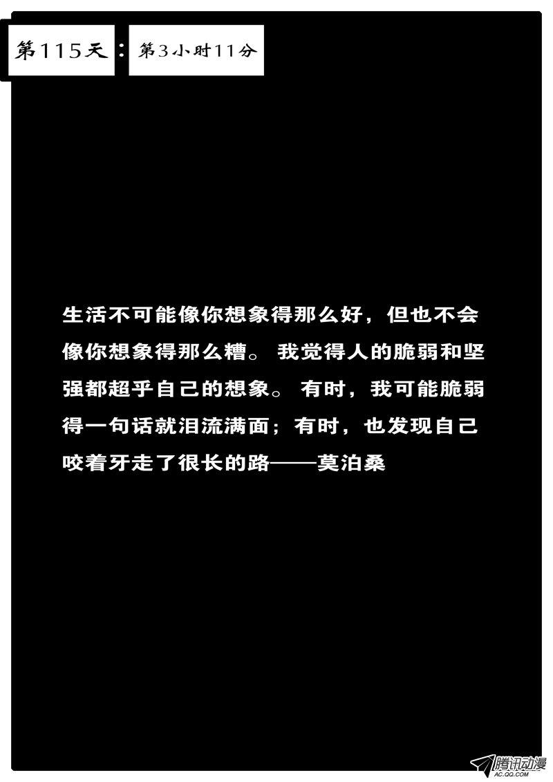 098話