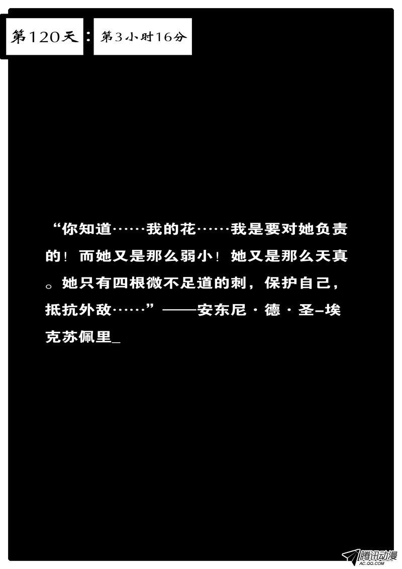099話