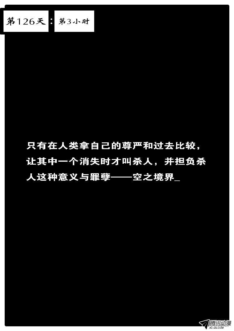 101話