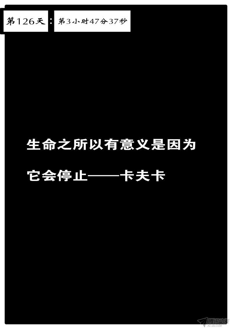 105話