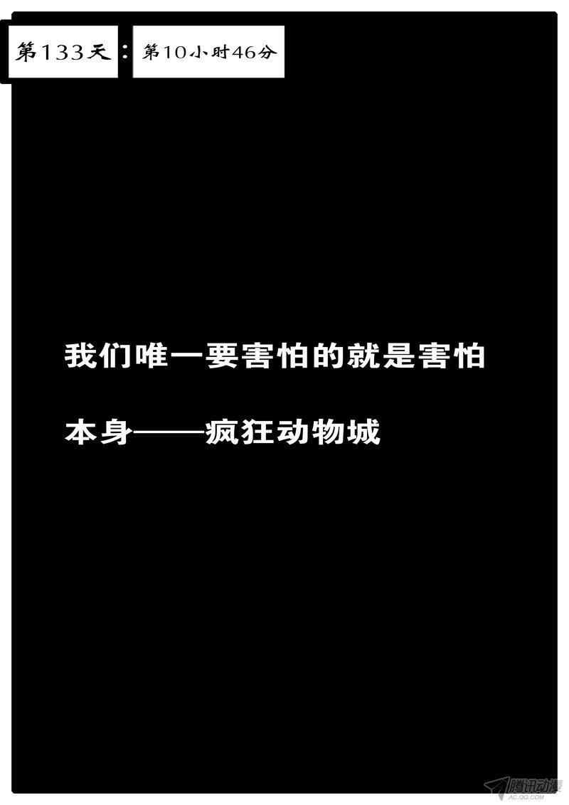 108話