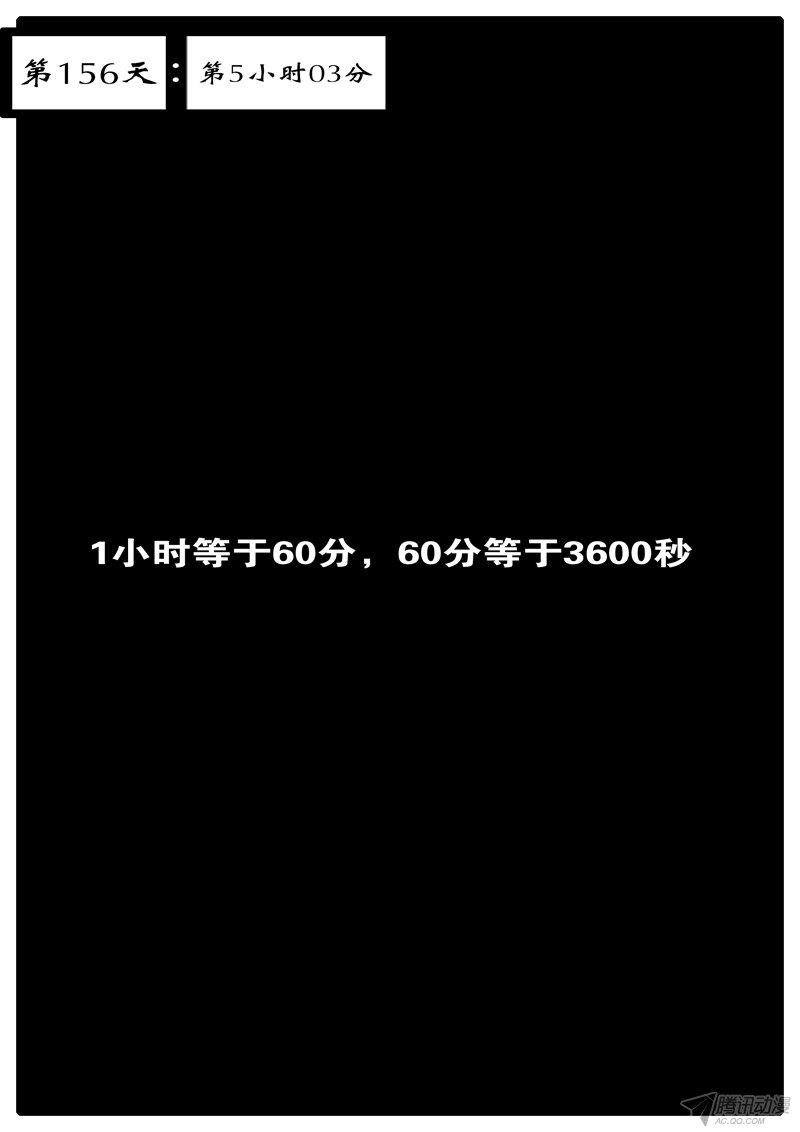 112話