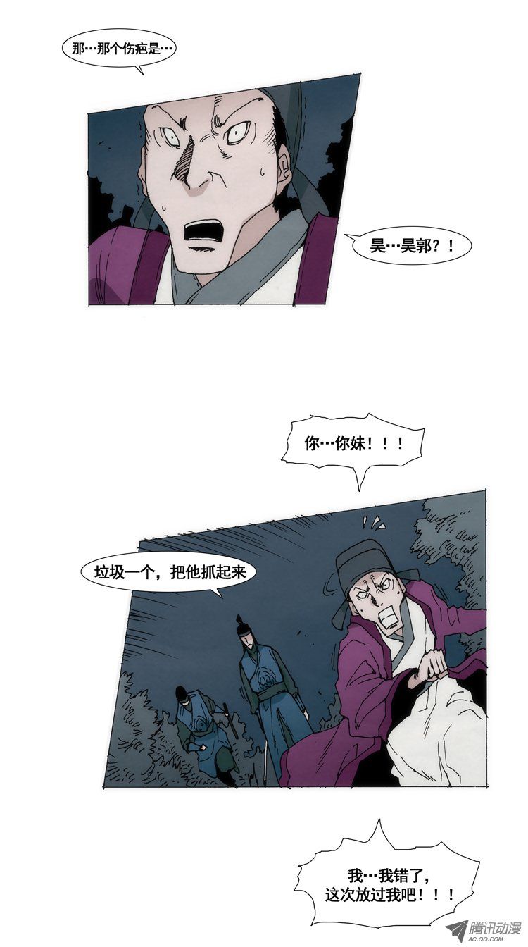 004話