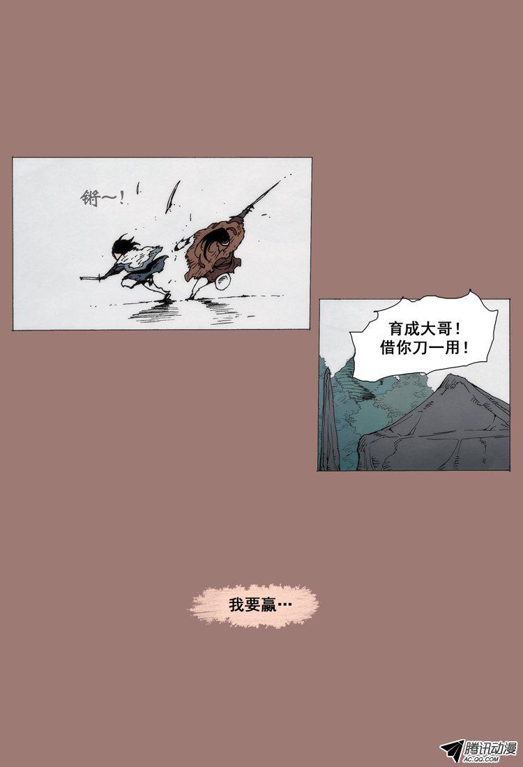 016話