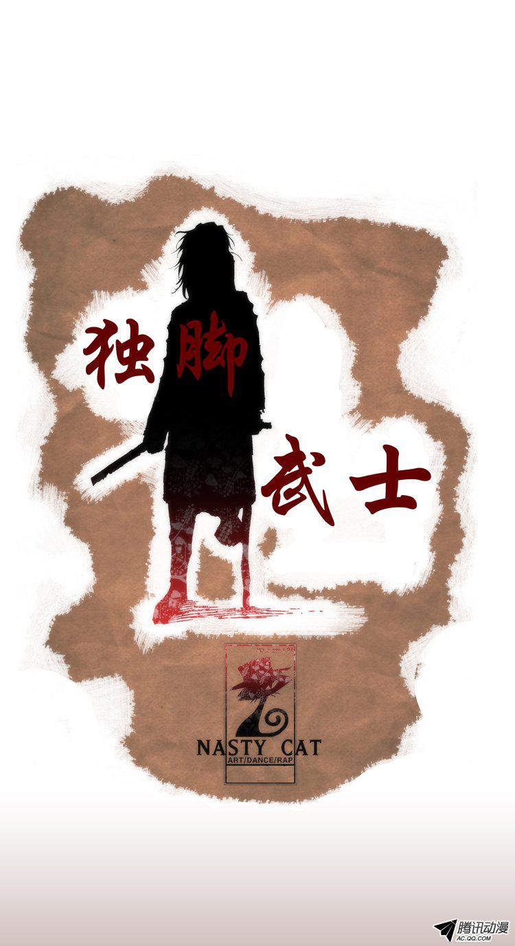 029話