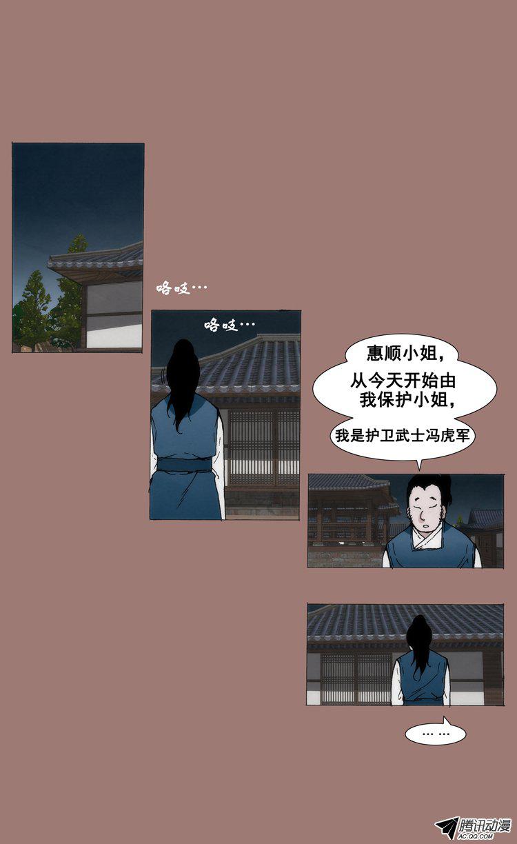 030話