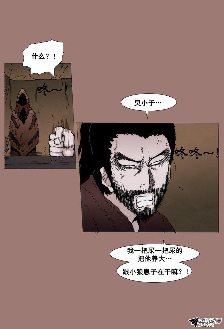034話
