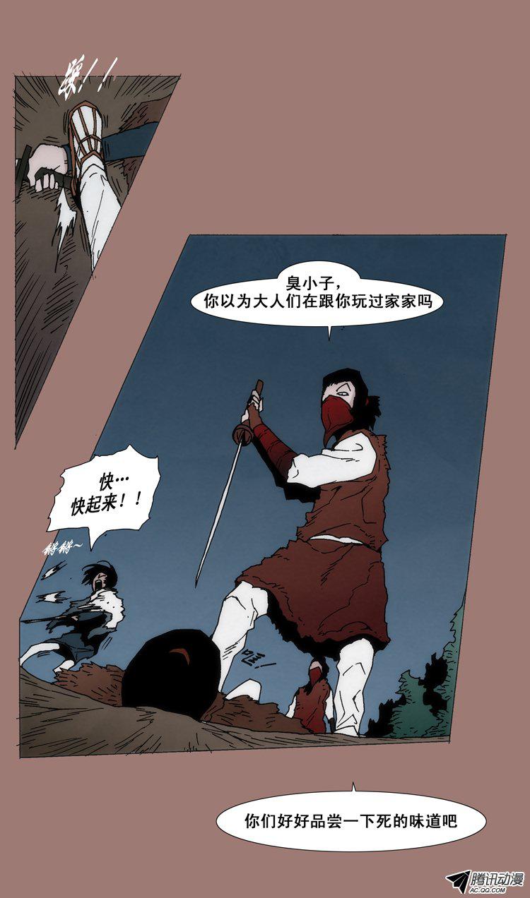036話