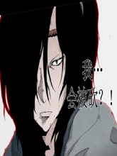獨腳武士