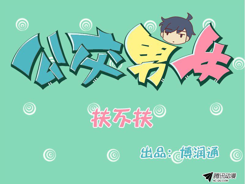 110話