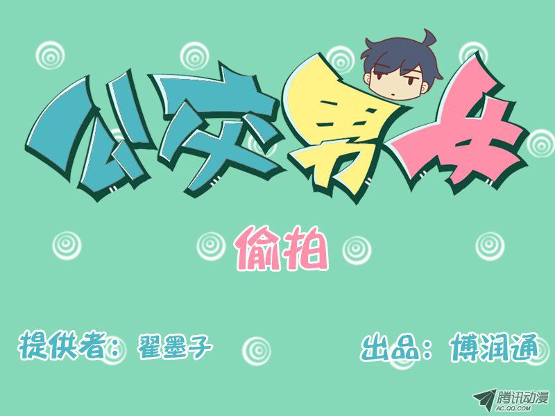 183話