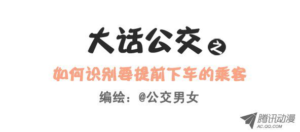 261話