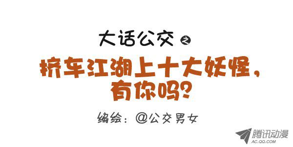 277話