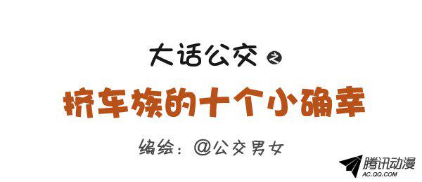 294話