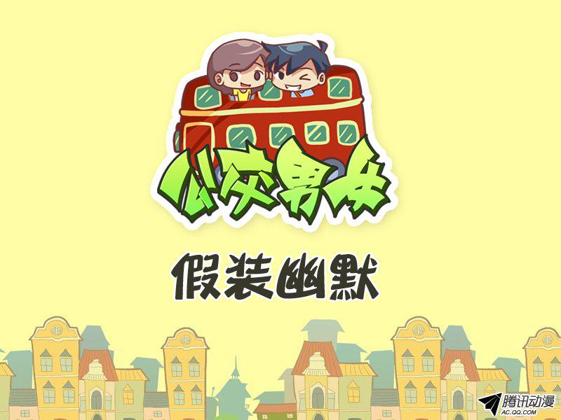 308話