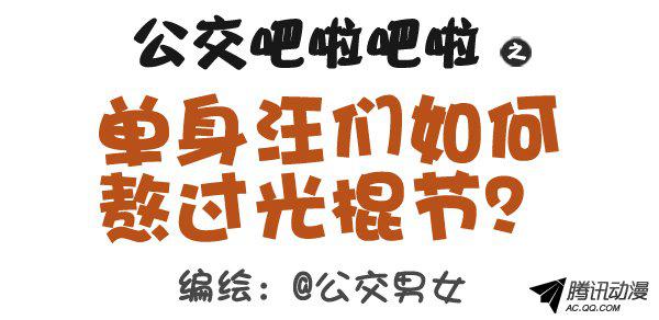 331話