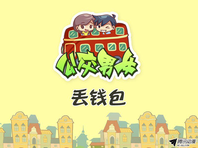 343話