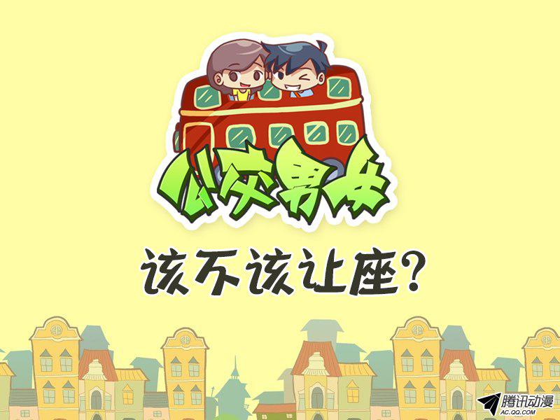 361話