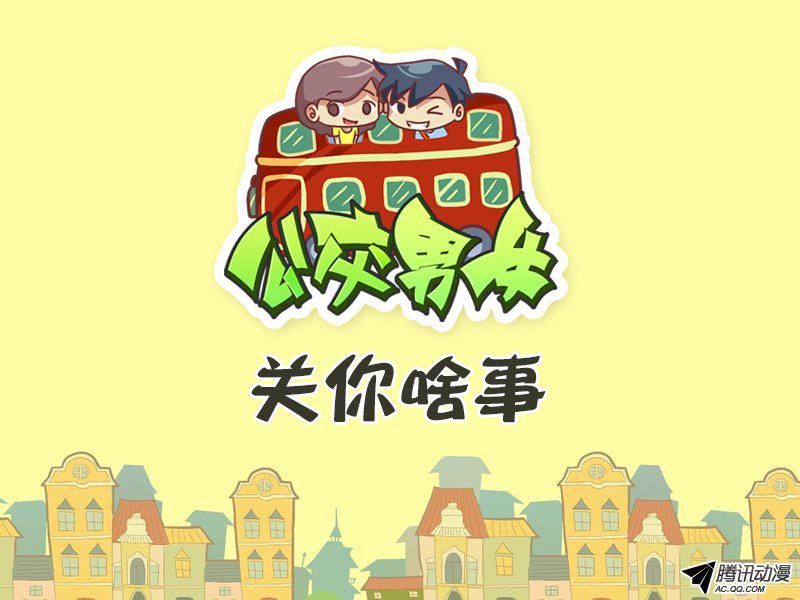 365話