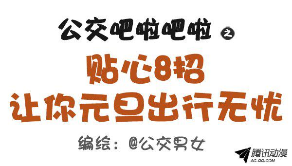 417話